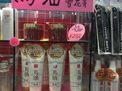 -关西国际机场直营免税店