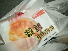 -西区老大房(愚园路店)