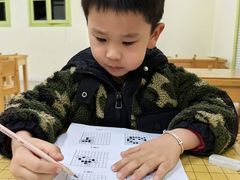 -南京棋院(奥体校区)