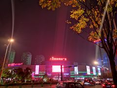 -万宝财富商业广场