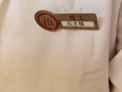-海底捞火锅(龙湖三千集店)