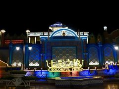 -南宁方特东盟神画