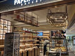 -PAPER STONE BAKERY(天汇广场店)