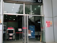 -复兴门(地铁站)