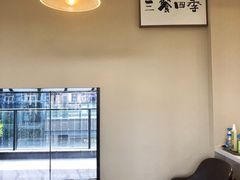-丘中有甜(乐清·江南里店)