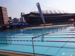 -复旦大学邯郸校区南区游泳馆