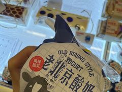 -红星前进面包牛奶公司(君太店)