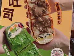 -蜜思琪蛋糕(民生路店)