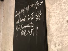 -BAKER&SPICE(国金中心商场店)