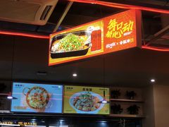 -令狐冲烤鱼·烧菜馆(达明店)