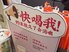 -茶话弄(北京五棵松万达店)