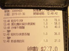 -翠华餐厅