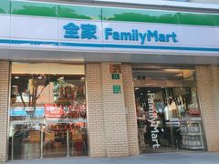 -全家便利店(宁阳福邸店)