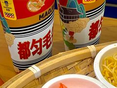 -包整·丝娃娃(一览甲秀楼风景店)