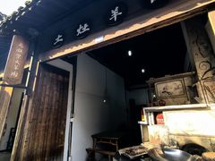 -乌镇东栅景区