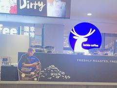-瑞幸咖啡(北美N1购物中心店)