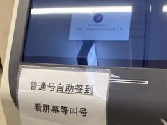 -浙江大学医学院附属第二医院眼科中心
