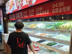 -每味每客·重庆麻辣烫(拓展大厦店)