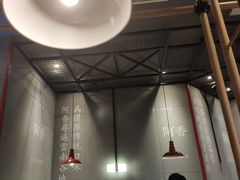 -阿香米线(大悦城店)