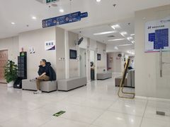 -美年大健康体检中心(太阳宫分院)