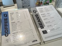 -LOTTA COFFEE(安居博文苑店)