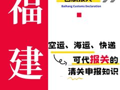 -福州长乐国际机场