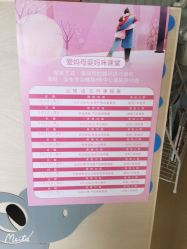 点击看大图 -爱妈月子会所(汕樟总店)