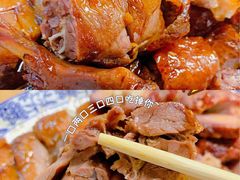 -下村新强记烧鹅店