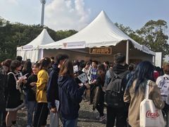 -上海国际音乐村
