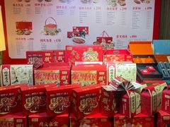 -同庆楼(金宝汇店)