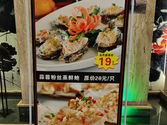 -苏淮景·苏闽融创菜·海鲜(原空港井河轩店)