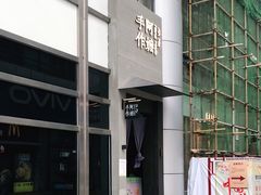 -阿嬷手作(南宁百盛印象城店)