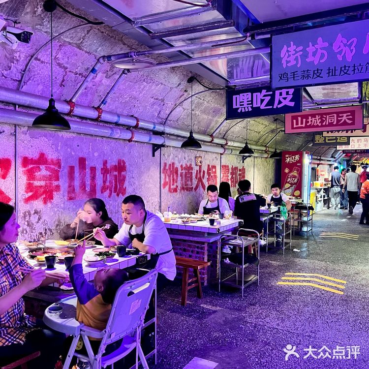 重庆旅游三连，洪崖洞、十八梯、吃防空洞火锅！