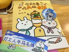 -上海静安大悦城