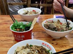 -肆姐面粉馆(坡子街店)