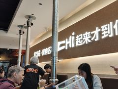 -炽城·烤肉名家(鸿达中央广场店)