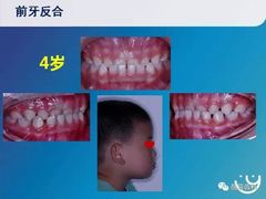 -岳辰齿科(浦东长泰店)