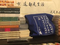 -武汉境自在書店