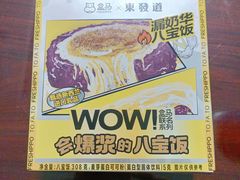 -盒马鲜生(王府广场店)