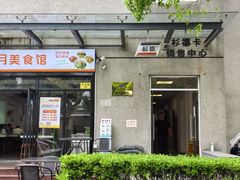 -杉德斯玛特卡张江网点(张江科技金融广场店)