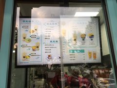 门面-满记甜品(湖滨店)