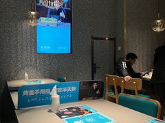 -半天妖烤鱼(中山路店)