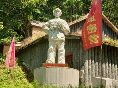 -帽儿山风景区