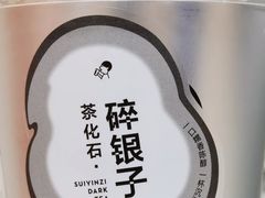 -喜茶(广州中山六路店)