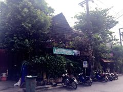 -自然餐厅(Phuket)