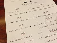 账单-飛鳥製茶