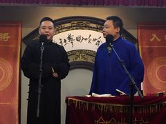 -哈哈曲艺社(西门闲亭店)