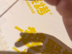 -串盟烧烤·长沙美食地标(星沙店)