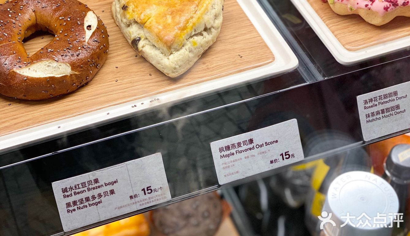 tims打工人元气早餐🥯只需19元☕️