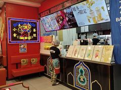 -宝葫芦西北茶食铺(中发源店)